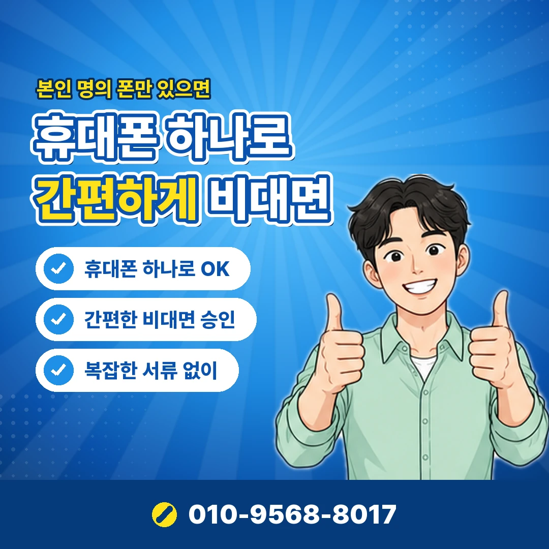 귀금속 카드깡 신고 방법 오케이티켓