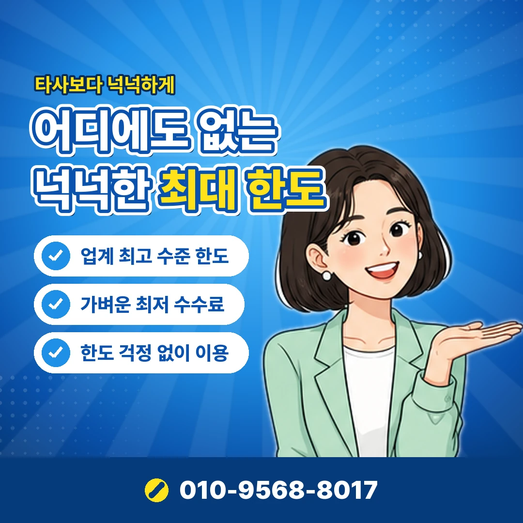 귀금속 카드깡 불법 여부 오케이티켓
