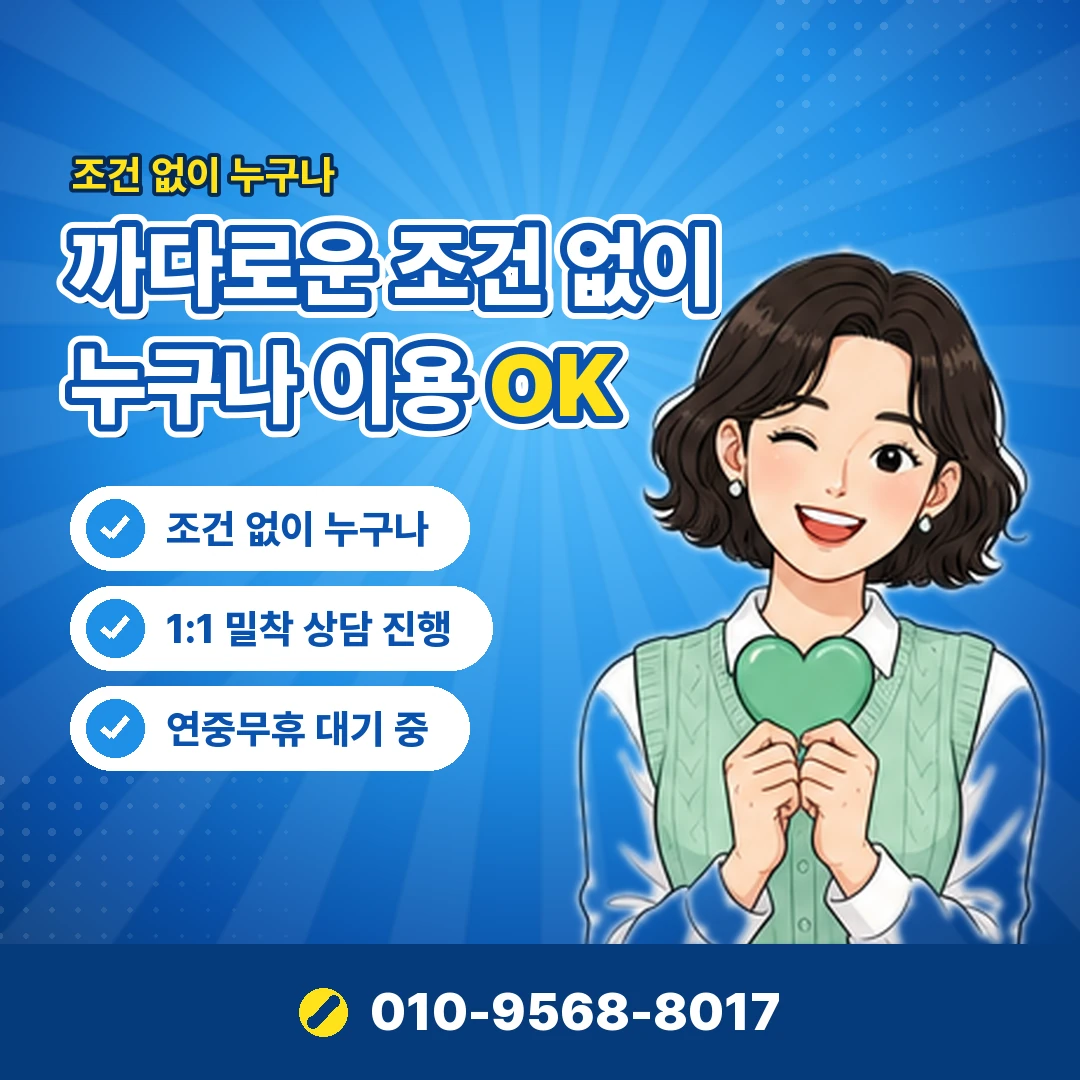 귀금속 카드깡 공식 대안 오케이티켓