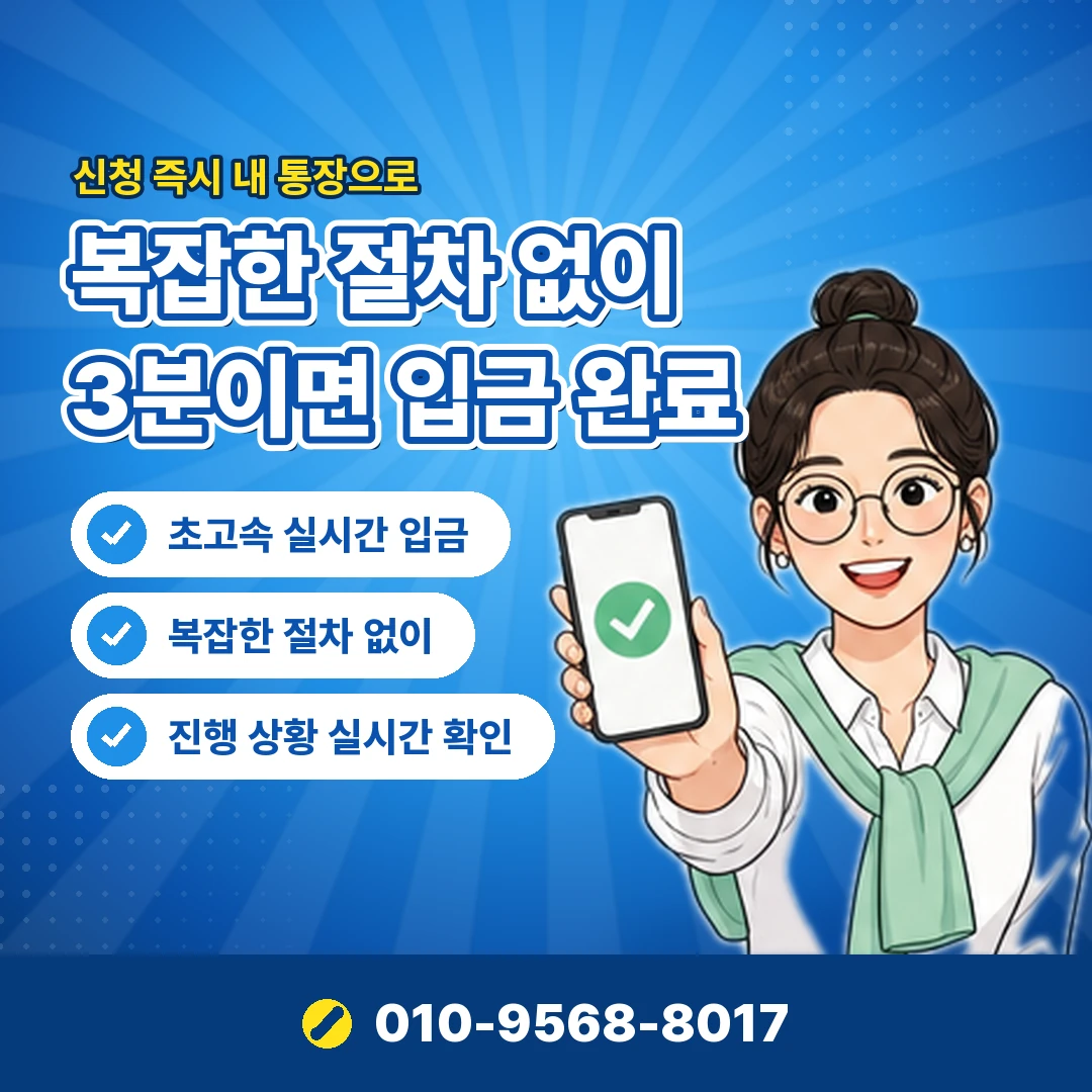 귀금속 카드깡 문의 오케이티켓