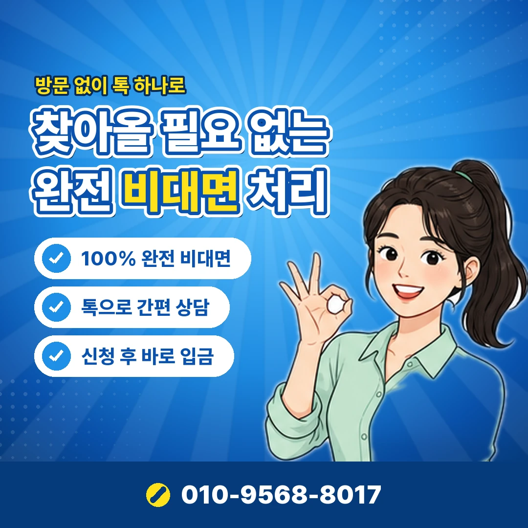 귀금속 카드깡 카드 정지 위험 오케이티켓