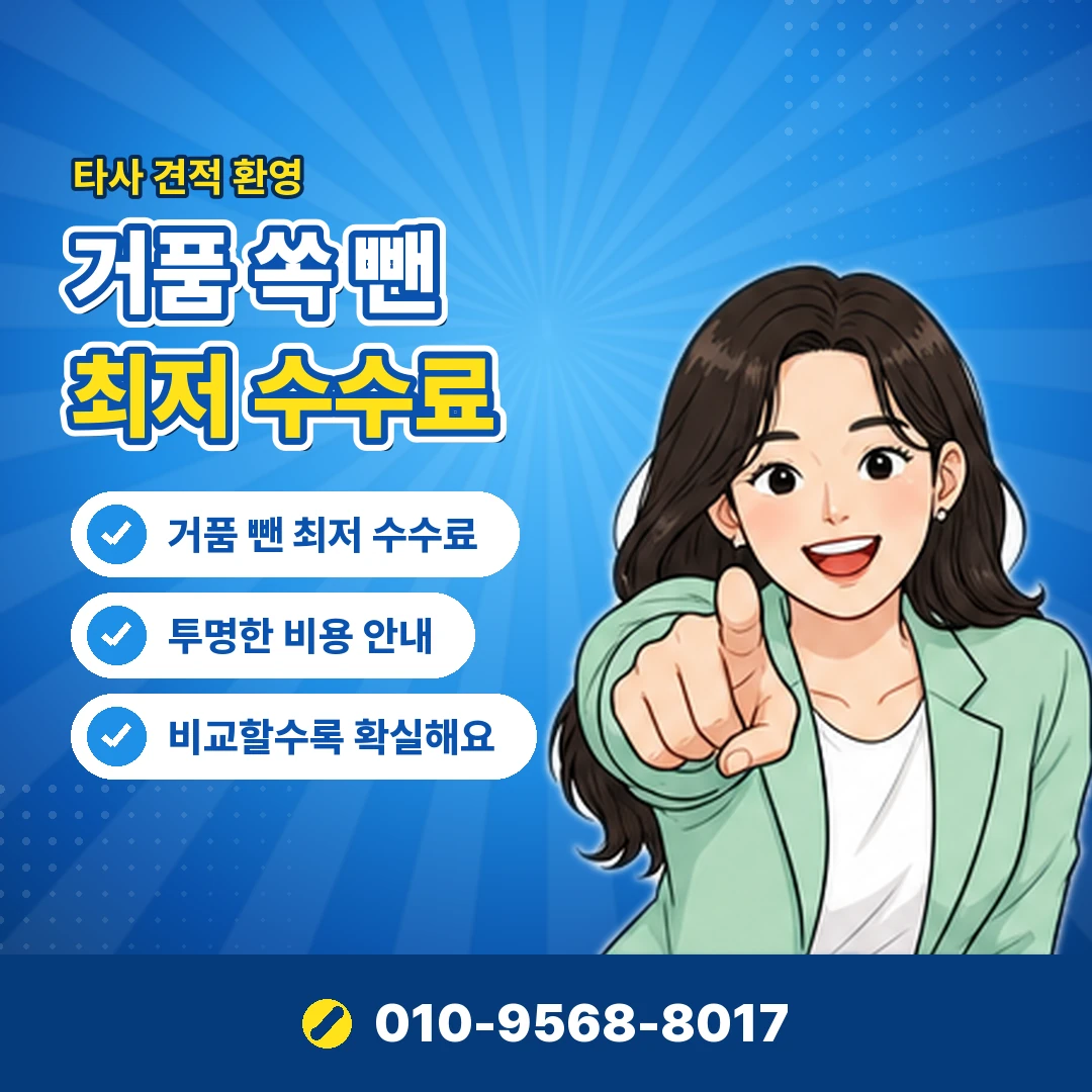 귀금속 카드깡 개인정보 피해 오케이티켓