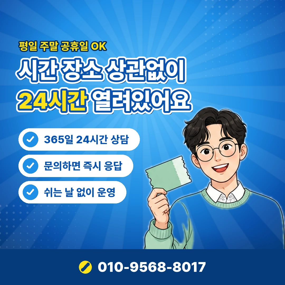 귀금속 카드깡 실제 손실 오케이티켓